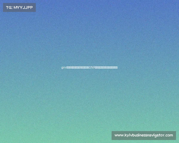 gnr电子竞技俱乐部微博是谁的—揭秘GNR：那支由传奇选手组成的神秘战队