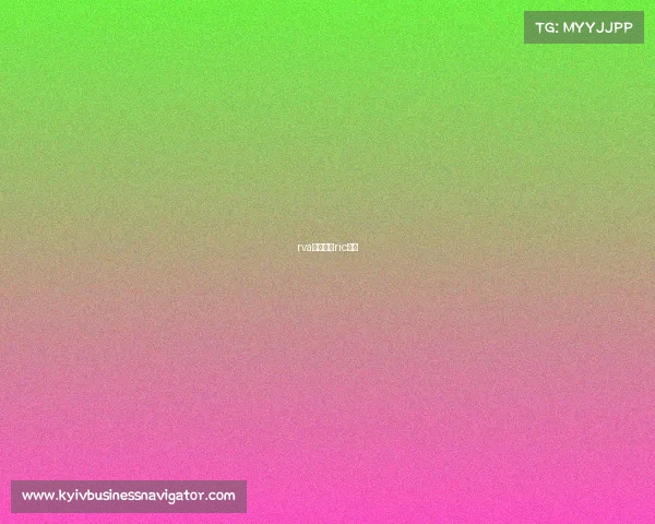 rva电子竞技ric电竞