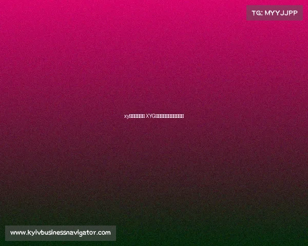 xy电竞职业战队 XYG电竞俱乐部股权构成解析 xy电竞职业战队 XYG电竞俱乐部股权构成解析