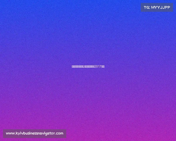 中韩电子竞技对抗,中韩电竞对抗赛2017视频 中韩电子竞技对抗,中韩电竞对抗赛2017视频