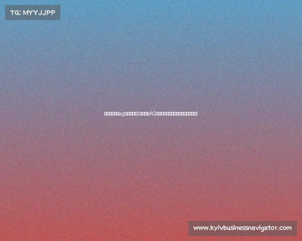 成渝电子竞技ag回放在哪看(重温成渝AG电竞巅峰战:完整赛事回放入口指南) 成渝电子竞技ag回放在哪看(重温成渝AG电竞巅峰战:完整赛事回放入口指南)