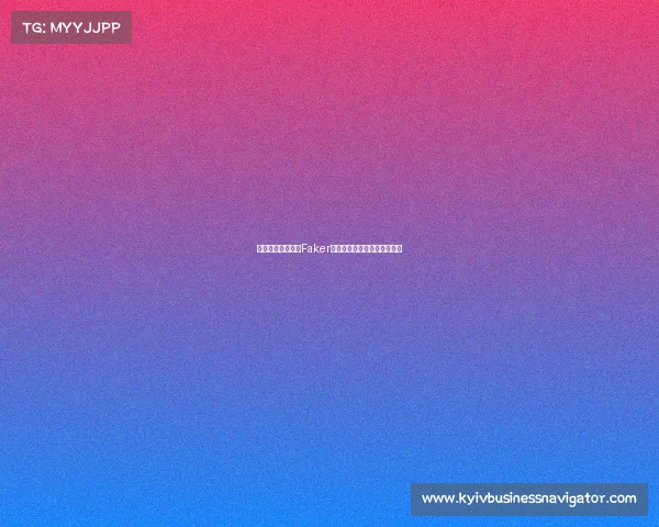 韩国电竞封神榜:Faker独占鳌头,历代大神风云对决 韩国电竞封神榜:Faker独占鳌头,历代大神风云对决